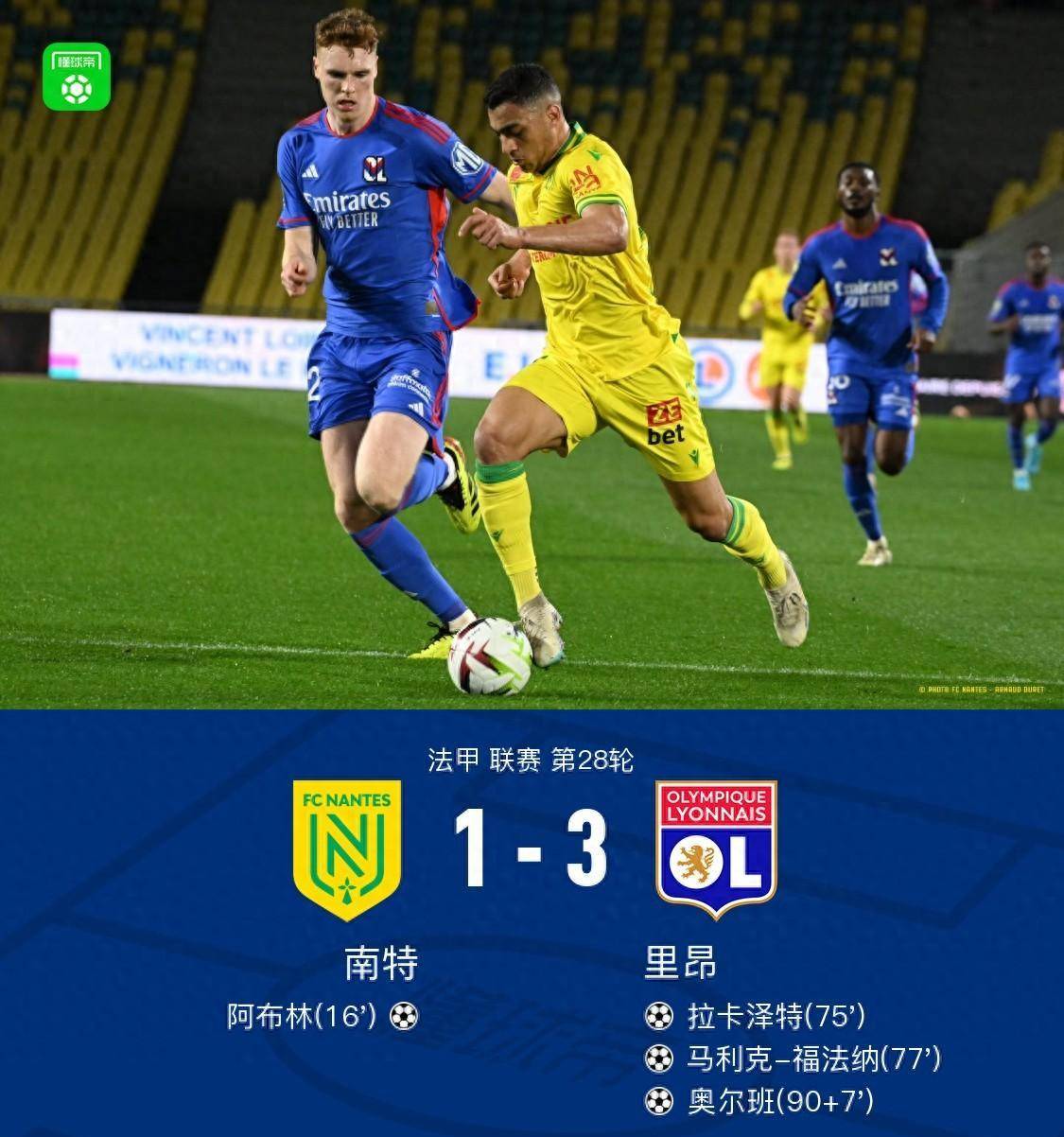 九游app下载-里昂逆转德国，特尔施特根惊艳世界