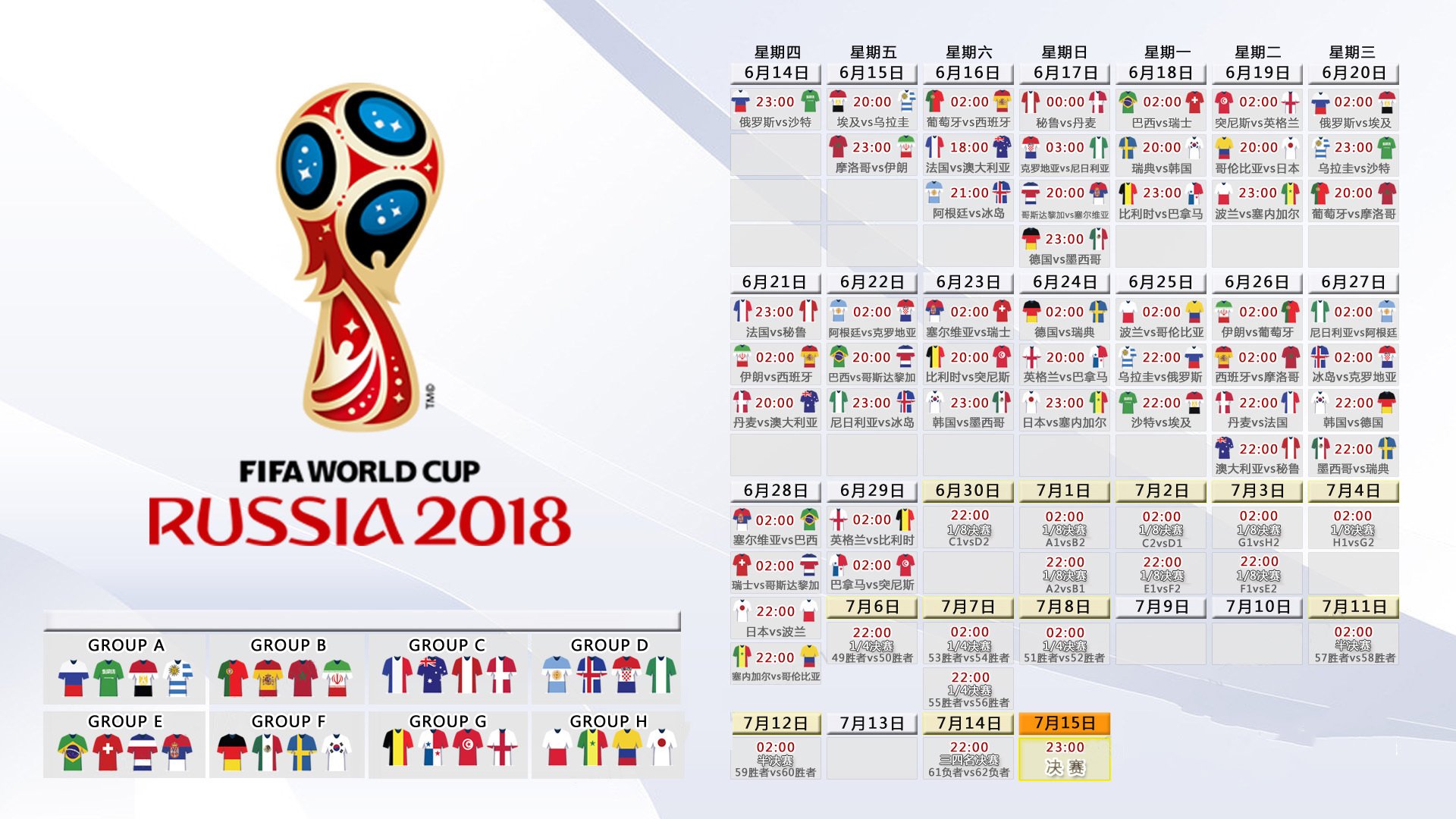 九游体育APP下载-一瞬定乾坤,2026世界杯B组,阿诺德以犀利进攻重塑比利时vs奥地利之战